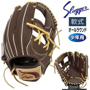 久保田スラッガー（KUBOTA SLUGGER） 少年軟式 グローブ J4 少年用