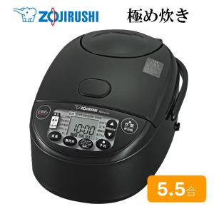 象印（ZOJIRUSHI） 炊飯器 5.5合炊き 5合 圧力ih炊飯器 新生活
