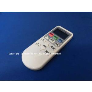 日立（HITACHI） ゆうパケット対応【在庫あり】純正品 RAR-8P2(RAS