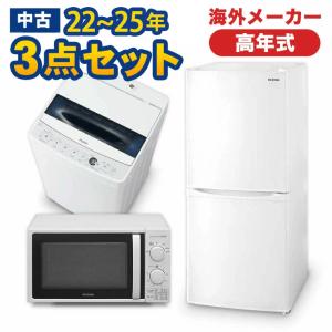 家電セット 中古 冷蔵庫 洗濯機 電子レンジ 3点セット 海外メーカー 18