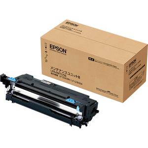 エプソン（EPSON） LPA4MTU5B メンテナンスユニットB 純正品 メーカー