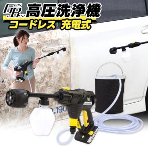 ケルヒャー（KARCHER） KHB 6 バッテリーセット モバイル高圧洗浄機