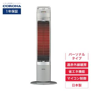 CORONA（コロナ） CH-90RB(S) コアヒートスリム 電気ストーブ 床置型