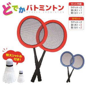 YONEX（ヨネックス） デュオラ 7(DUORA7) DUO7 バドミントンラケット