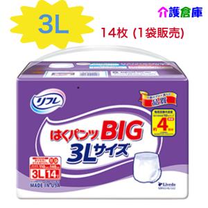 リフレ はくパンツ BIG 3Lサイズ ( 14枚入 )/ リフレはくパンツSS・BIG