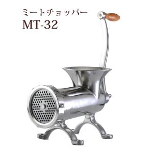 南常m-22ミートチョッパー 先ピン 肉挽き機 豆挽き機 ミンチ機 肉ひき