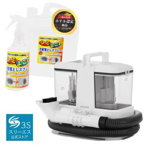 IRIS OHYAMA（アイリスオーヤマ） RNSP-P500 リンサークリーナー 専用