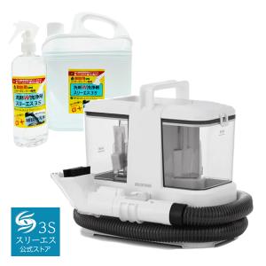 IRIS OHYAMA（アイリスオーヤマ） リンサークリーナー RNSP-P500 +