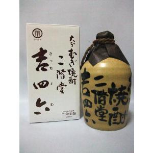 吉四六 【1ケース販売】二階堂 陶器（壷） 麦焼酎25度 720ml×10本組