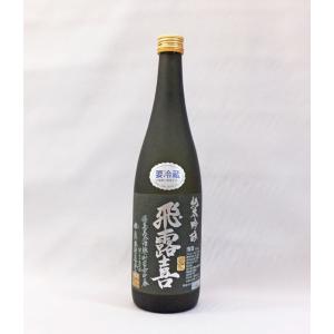 飛露喜 【2025年11月】 特別純米 かすみざけ 1800ml : 酒のとんだ