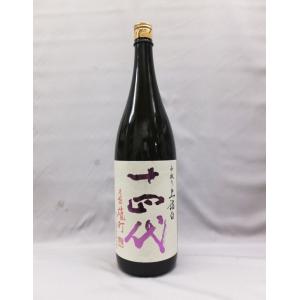 十四代 【2025年12月】 角新 本丸 秘伝玉返し 1800ml （新本丸） : 酒