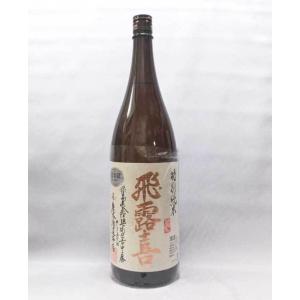 黒龍 (クール便発送)黒龍しずく 大吟醸 1800ml 日本酒（2025年6月
