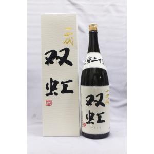 十四代 大吟醸 双虹 日本酒 720ml 2025年11月詰 ギフト お年賀 御年賀