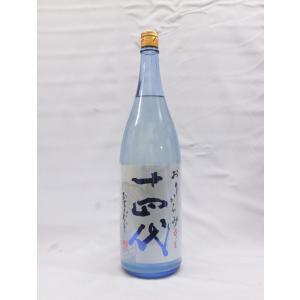 十四代 [2026.1詰] 日本酒 あらばしり 上諸白 生酒 純米大吟醸 1800ml