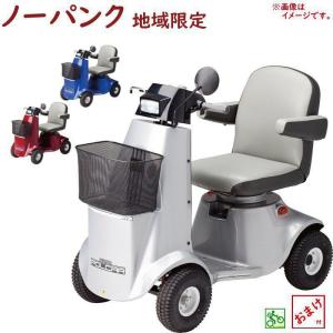 電動カート シニアカー シルバーカー 福伸電機 SPX-4500（エアータイヤ