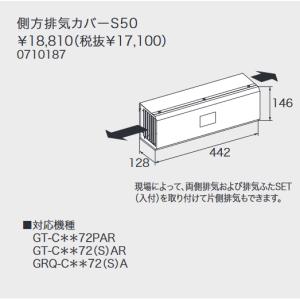 ノーリツ（NORITZ） GT-1653SAWX-T-4 BL ガスふろ給湯器 オート