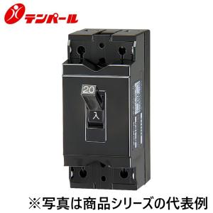テンパール工業 漏電遮断器 U53EC4030V 太陽光発電システム用 GBU-53EC