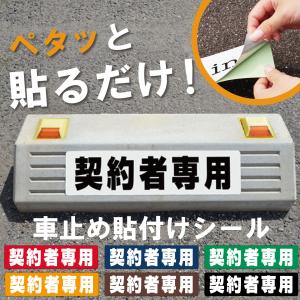 看板ショップ - Yahoo!ショッピング