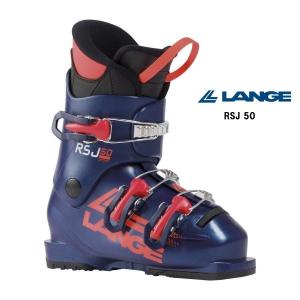 LANGE（ラング） スキーブーツ ジュニア 19.0〜26.5cm 中級〜上級者