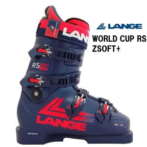 LANGE（ラング） 2024-25 RS 110 SC（アールエス 110 SC）LBN1310