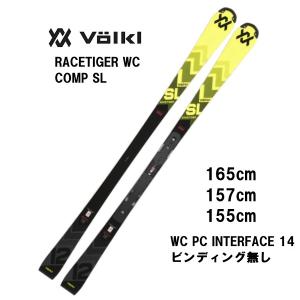 VOLKL（フォルクル） 【25日限定！全品P10倍！】VOLKL スキー板 メンズ