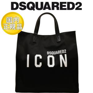 DSQUARED2（ディースクエアード） トートバッグ 男女兼用 S82SPM0097