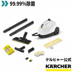 ケルヒャー（KARCHER） スチームクリーナー用 スポットノズル セット