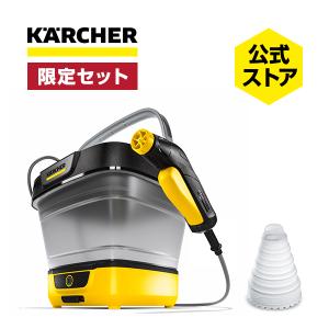 ケルヒャー（KARCHER） 【タンク給水式コードレス】マルチクリーナー