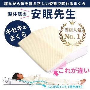 骨盤先生のカラダメンテ Yahoo!店 - Yahoo!ショッピング