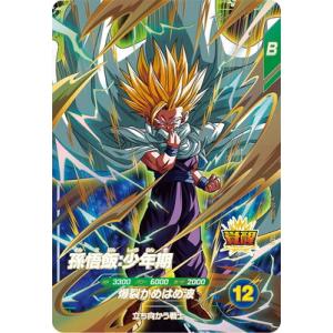 ドラゴンボールスーパーダイバーズ SDV4-028 GDR 人造人間18号 【4弾