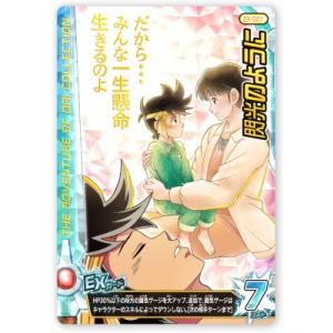 スーパードラゴンボールヒーローズ UGM5-011 DA パラレル 孫悟空