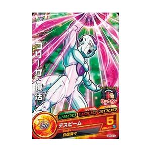 ドラゴンボールヒーローズ PR フリーザ：復活 【デスビーム】 （GDPBC2
