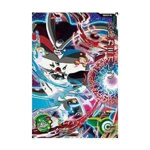 スーパードラゴンボールヒーローズ PBBS5-07 ベジット