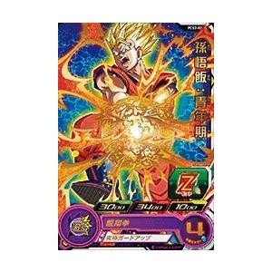 スーパードラゴンボールヒーローズ PR （PCS-02） 孫悟空 【超龍撃拳