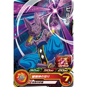 スーパードラゴンボールヒーローズ PUMS14-01 孫悟空 【プロモーション