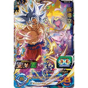 ドラゴンボールヒーローズ 第3弾 CP トランクス：青年期