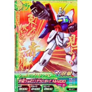 ガンダムトライエイジ PR 【箔押し】 シャイニングガンダム 【必殺