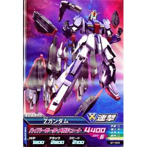 ガンダムトライエイジ BUILD MS 7弾 C （B7-027） ウイングガンダム