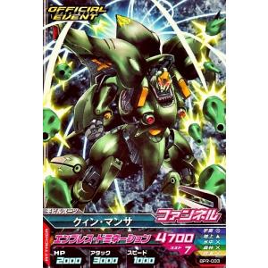 ガンダムトライエイジ PR 【箔押し】 シャイニングガンダム 【必殺