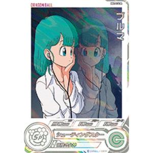 ドラゴンボールスーパーダイバーズ SDV2-035 GDR☆ フリーザ（パラレル