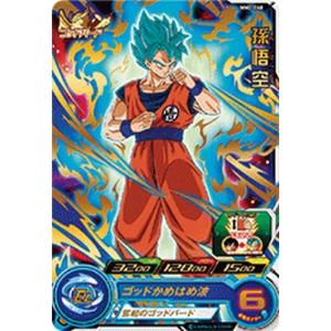 スーパードラゴンボールヒーローズ UMP-46 孫悟空 【プロモーション