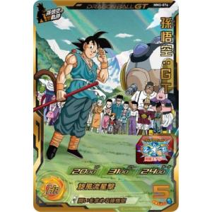 スーパードラゴンボールヒーローズ UGM10-GCP1 CP ブルマ 【ウルトラ