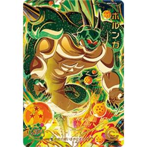 スーパードラゴンボールヒーローズ MM5-022 UR ベジータ【メテオ