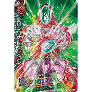 スーパードラゴンボールヒーローズ MM6-UM10-SEC3 LC UR ベジータ【再