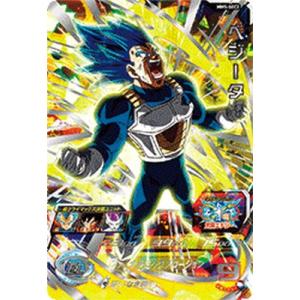 ドラゴンボールヒーローズ GM8弾 UR ピッコロ大魔王 【爆力魔波