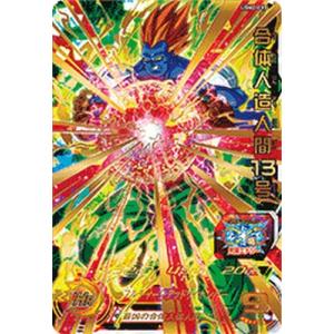 スーパードラゴンボールヒーローズ MM2-038 DA パラレル UR 孫悟空：GT