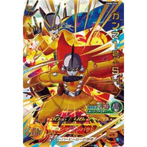 スーパードラゴンボールヒーローズ SDBH3弾 UR ザマス：合体（SH3-SEC