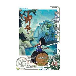 ぜんいつ UGM10-011 DA ぜんいつ UGM10-011 DA UGM10-011 DA 孫悟空