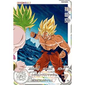 スーパードラゴンボールヒーローズ UGM5-020 DA パラレル ベジータ