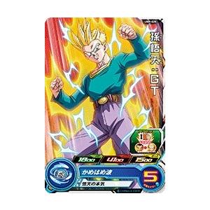 スーパードラゴンボールヒーローズ UM9-015 C ベジータ 【ユニバース